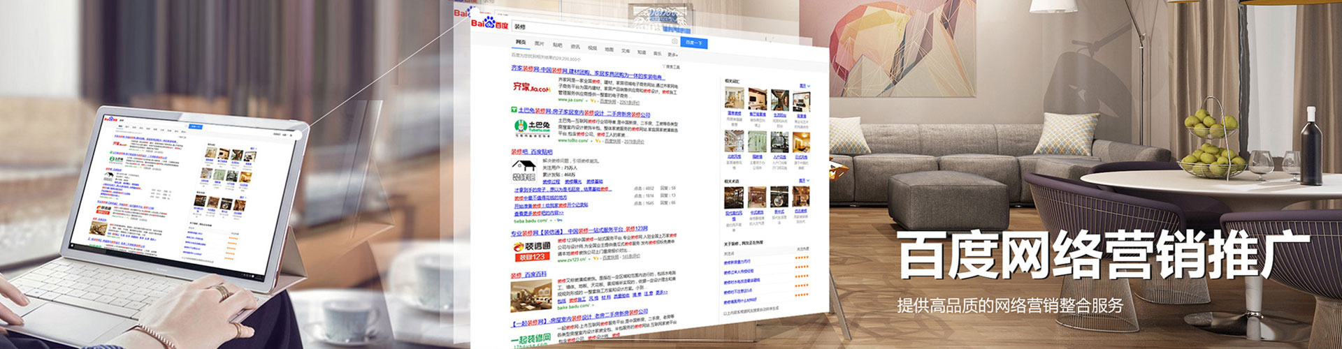 东明百度代理开户
